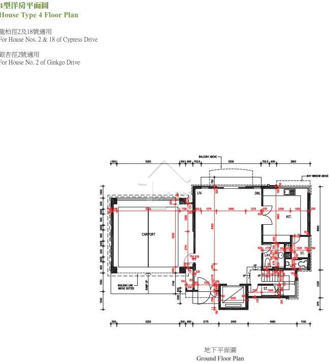 歌賦嶺 平面圖 - House730