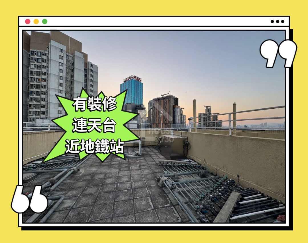 光超台 | 北角 | 8336781 | 售盤 - House730