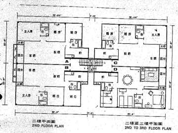9 Peony Road - House730