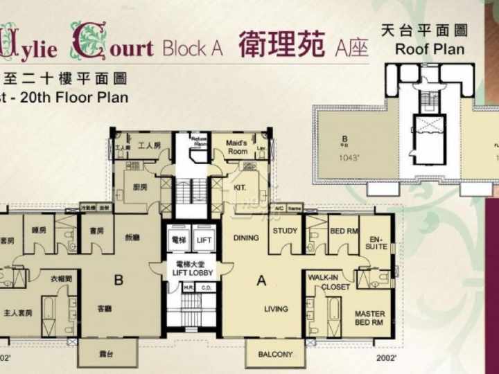 衛理苑 平面圖 - House730