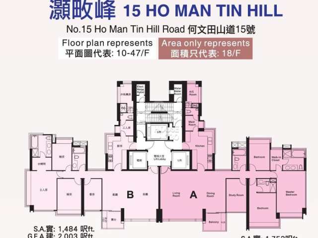 灝畋峰 平面圖 - House730
