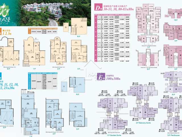 龍成堡 平面圖 - House730
