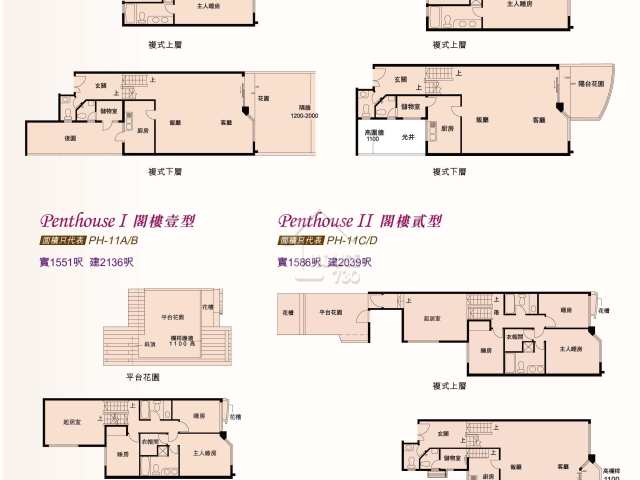倚龍山莊 平面圖 - House730