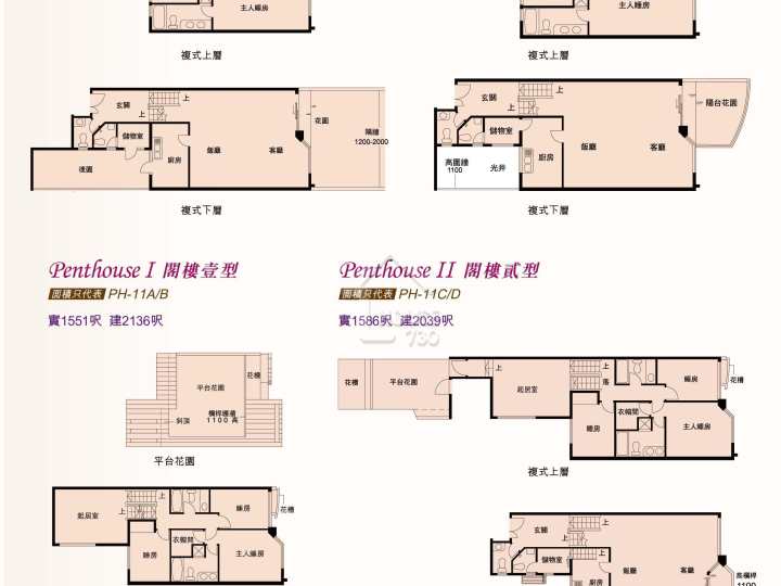 倚龍山莊 平面圖 - House730