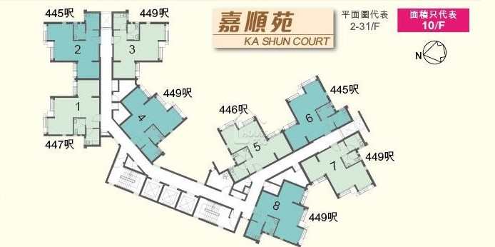 嘉順苑 平面圖 - House730