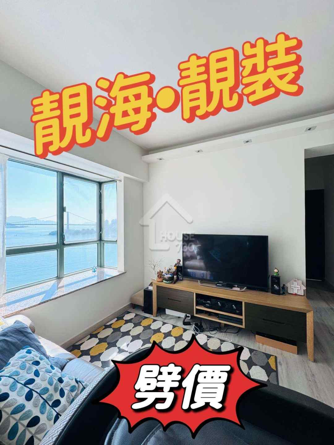 浪翠園 | 深井 | 1期 | 8405920 | 售盤 - House730