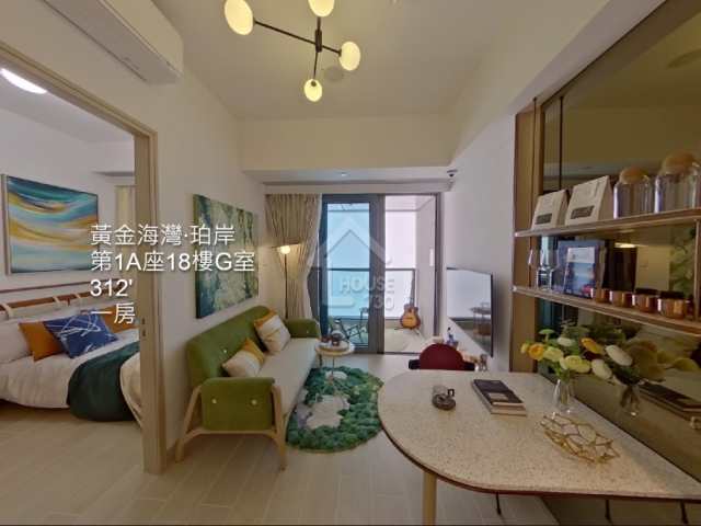 黃金海灣‧珀岸 VR - House730