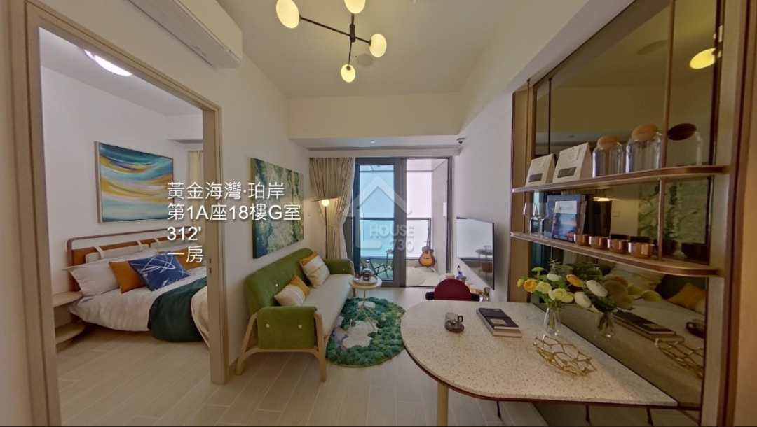 黃金海灣‧珀岸 VR - House730