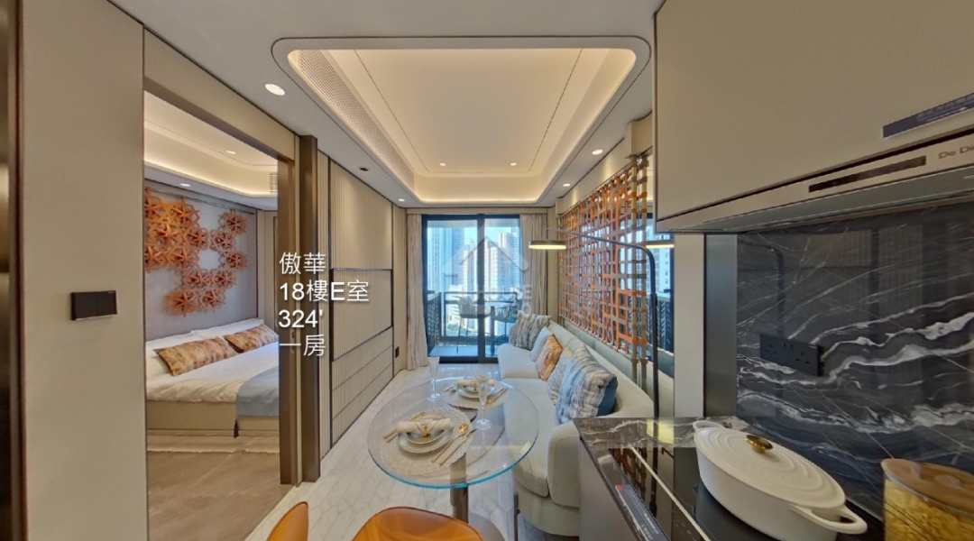 傲華 VR - House730