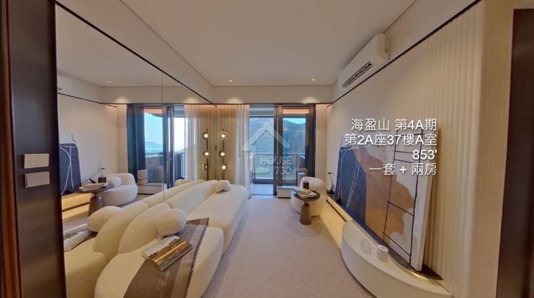 海盈山 第4A期 VR - House730
