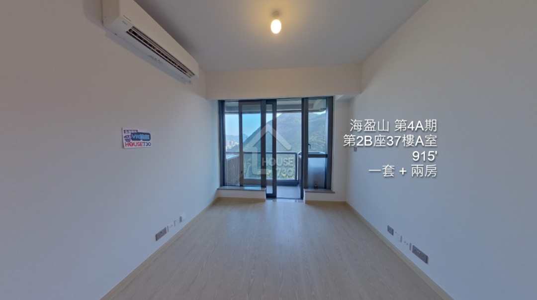 海盈山 第4A期 VR - House730