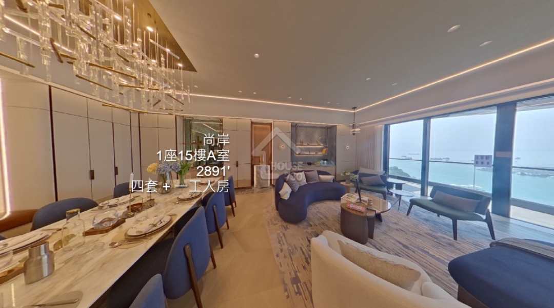 尚岸 VR - House730