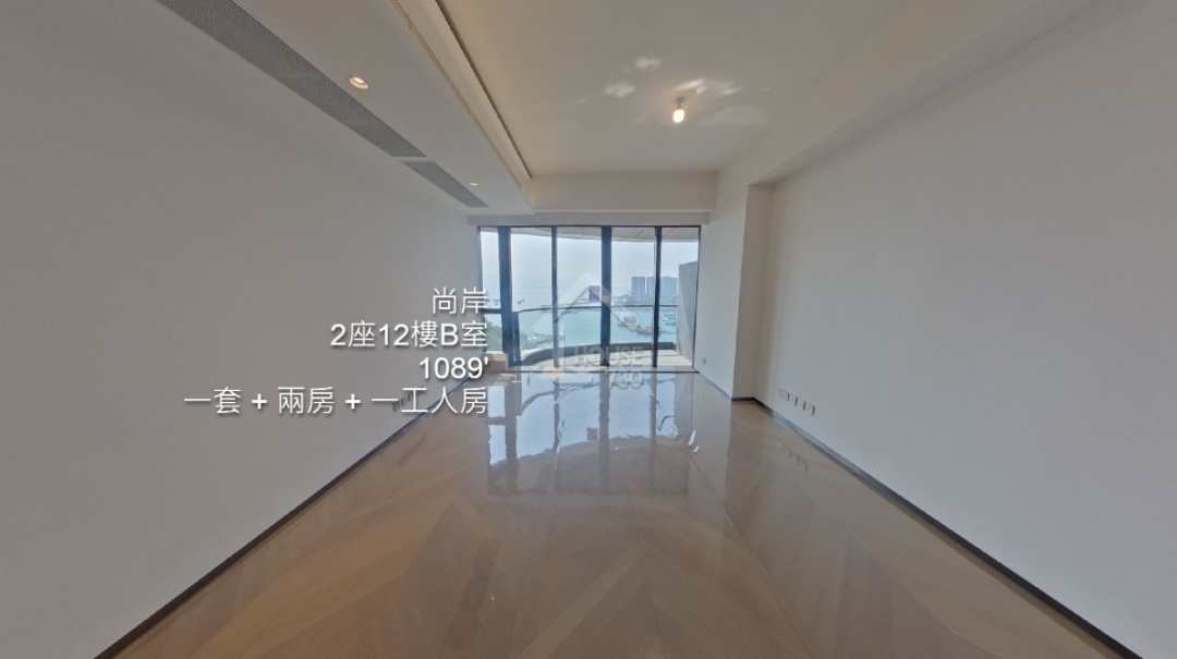 尚岸 VR - House730