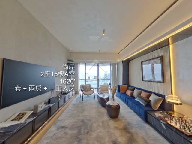 尚岸 VR - House730