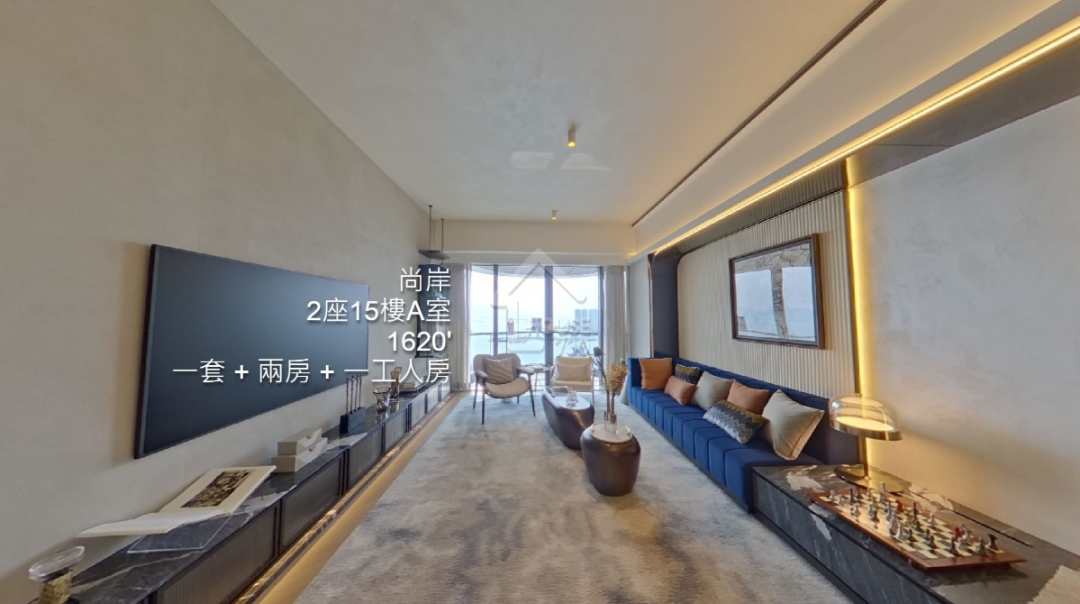 尚岸 VR - House730
