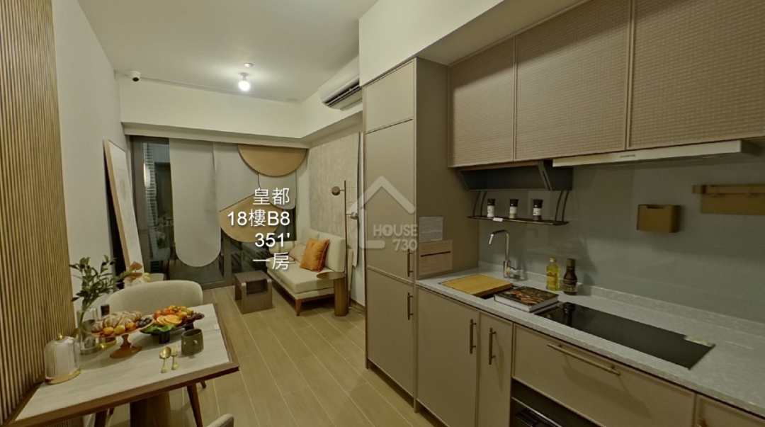 皇都 VR - House730