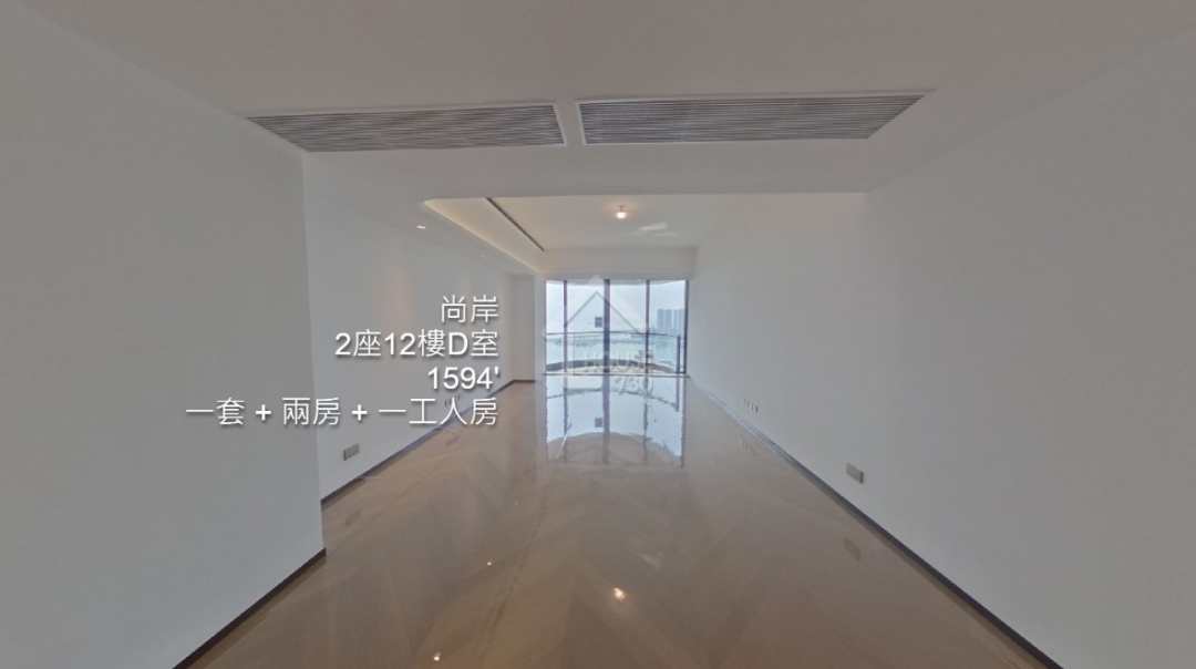 尚岸 VR - House730