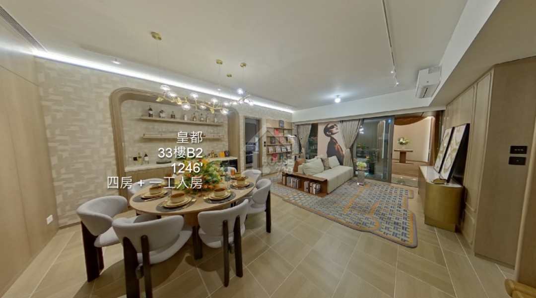 皇都 VR - House730