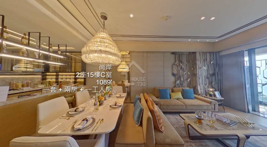 尚岸 VR - House730