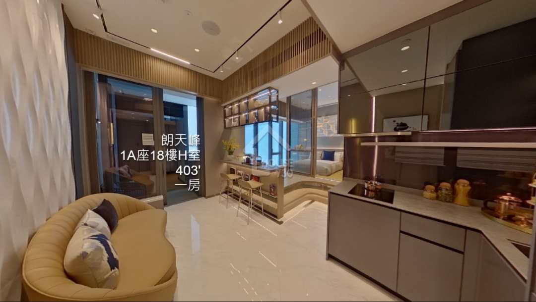朗天峰 VR - House730