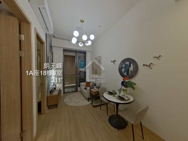 朗天峰 VR - House730