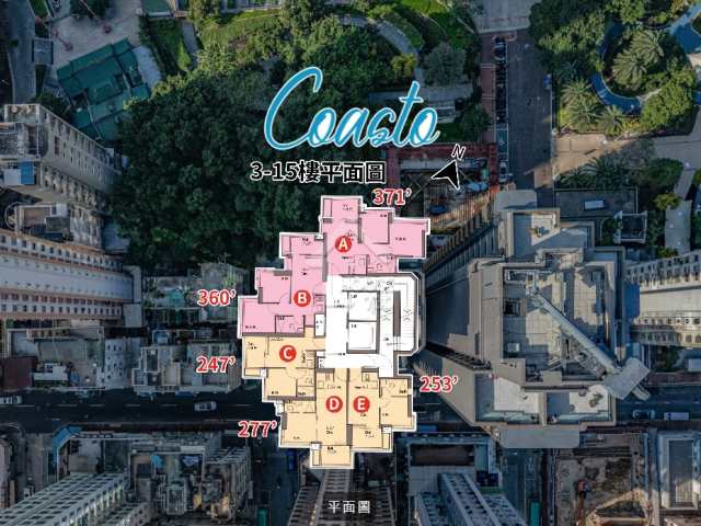 Coasto 航拍VR - House730