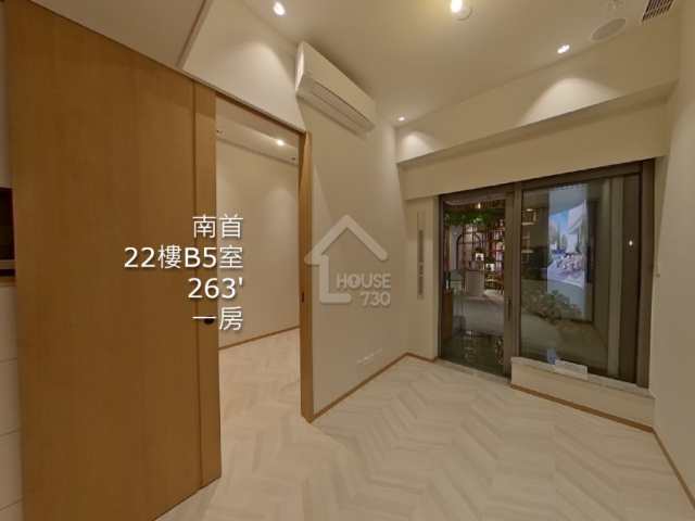 南首 VR - House730