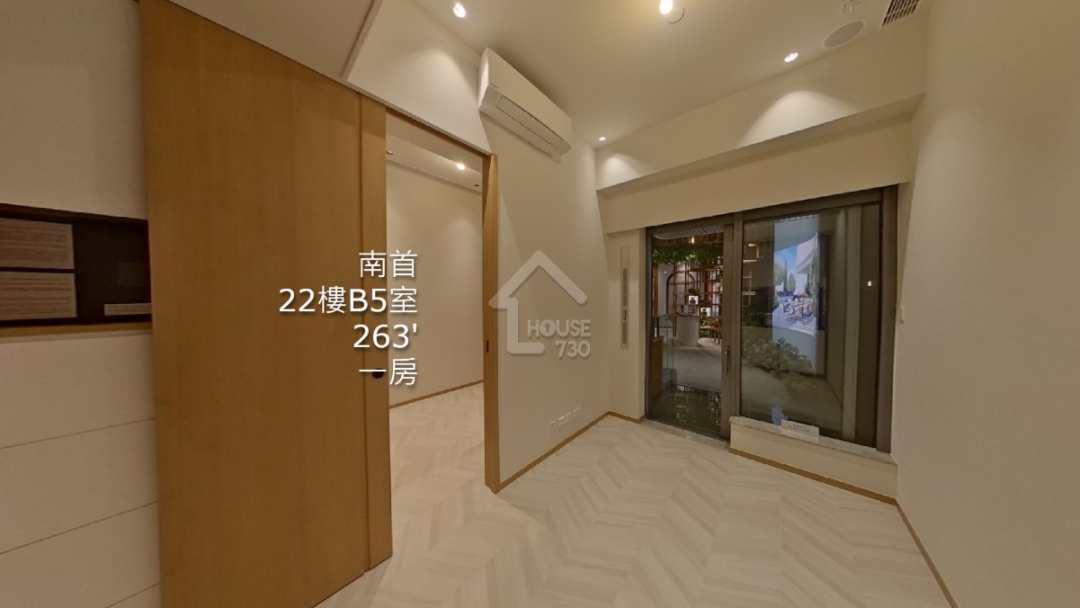 南首 VR - House730