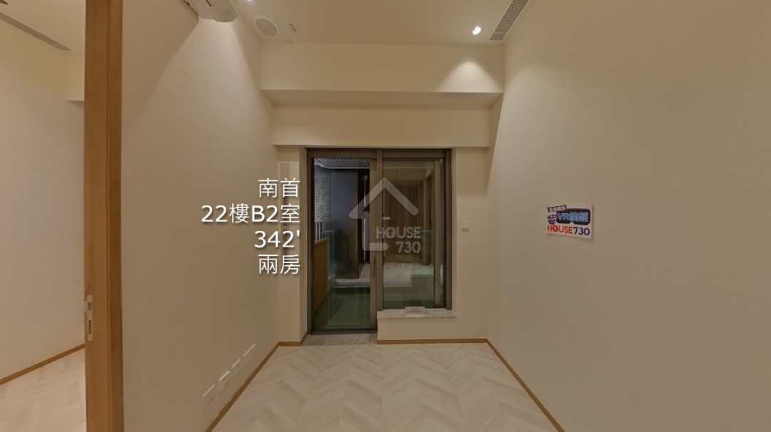 南首 VR - House730