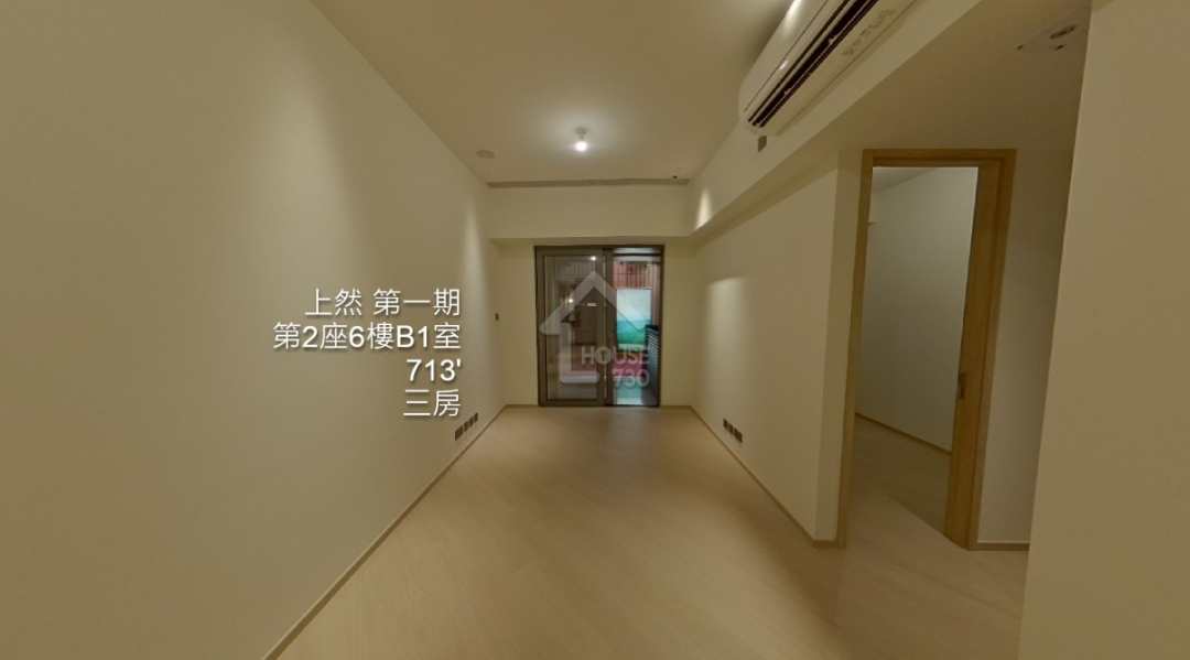 上然 第一期 VR - House730