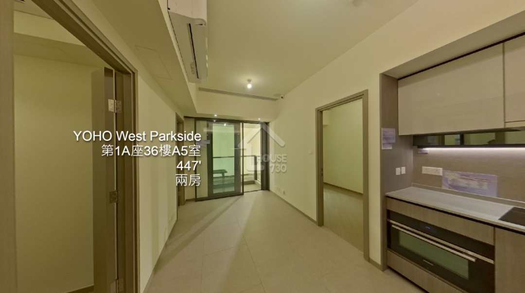 YOHO WEST PARKSIDE VR - House730