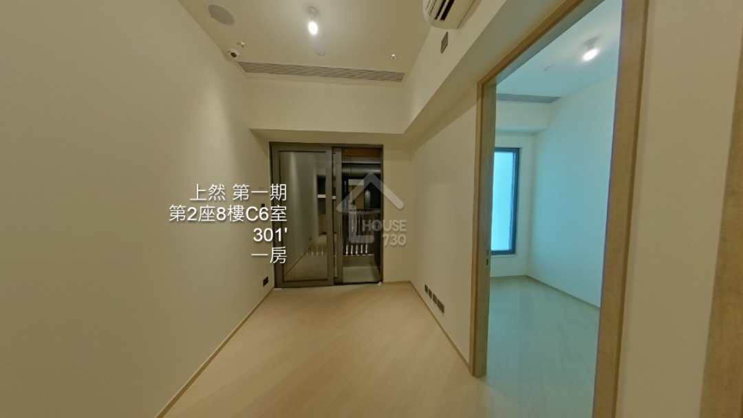 上然 第一期 VR - House730