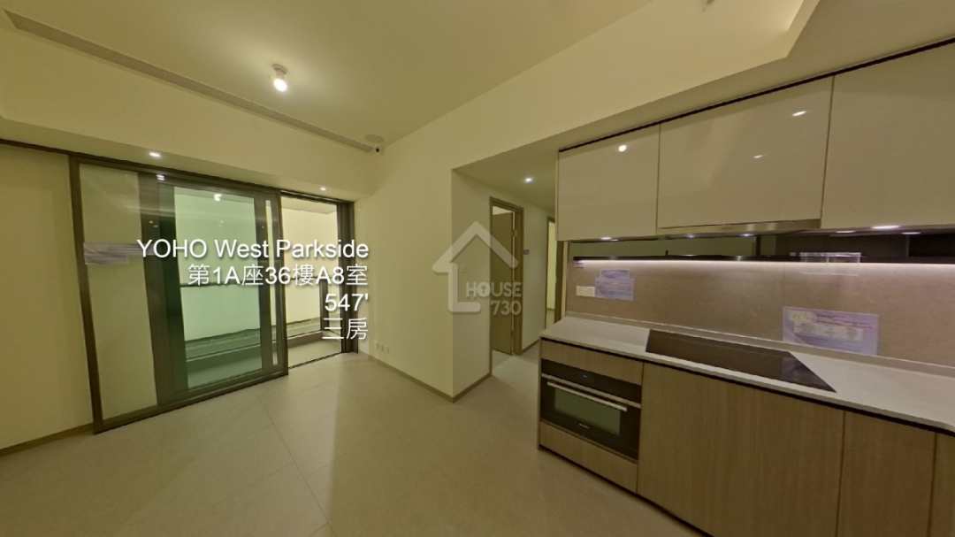 YOHO WEST PARKSIDE VR - House730