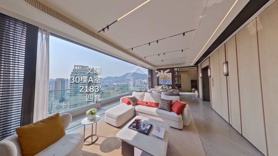 文曜 VR - House730