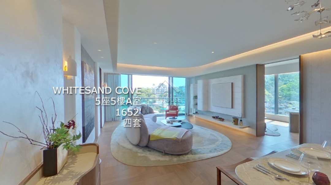 WHITESAND COVE VR - House730