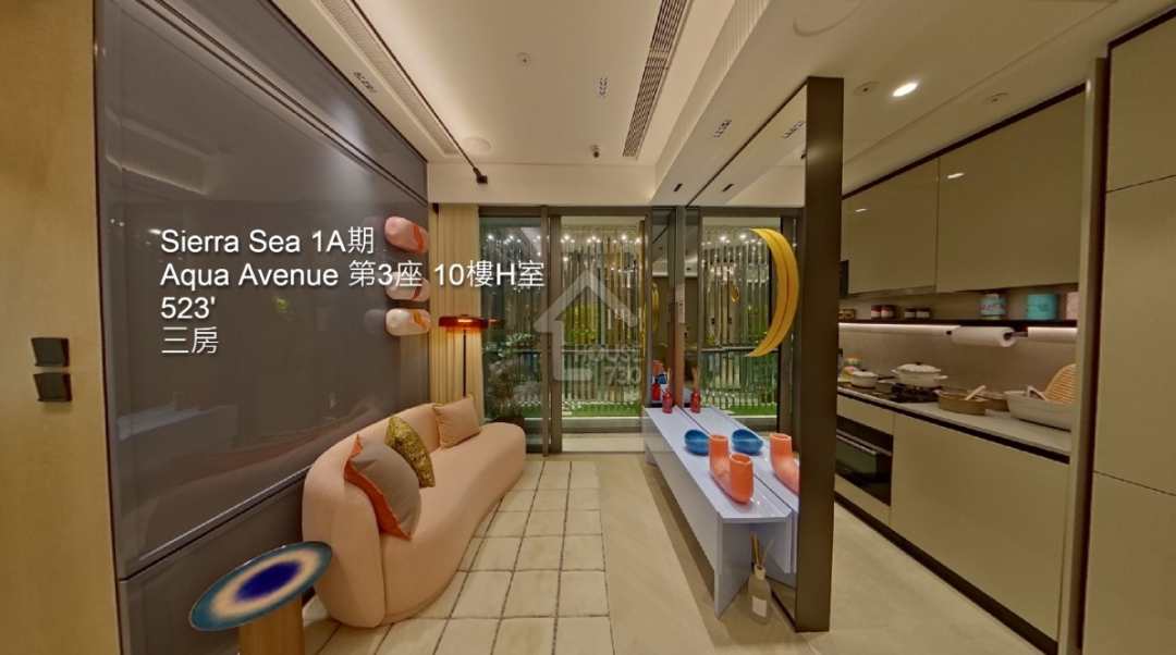 Sierra Sea 1A VR - House730