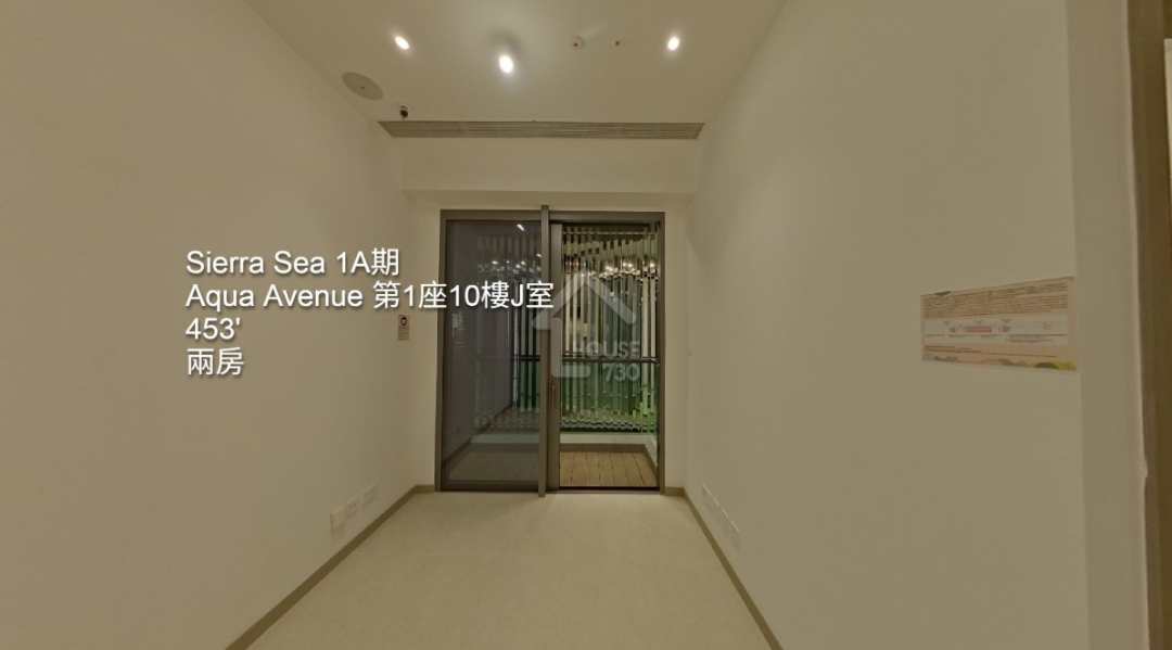 Sierra Sea 1A VR - House730