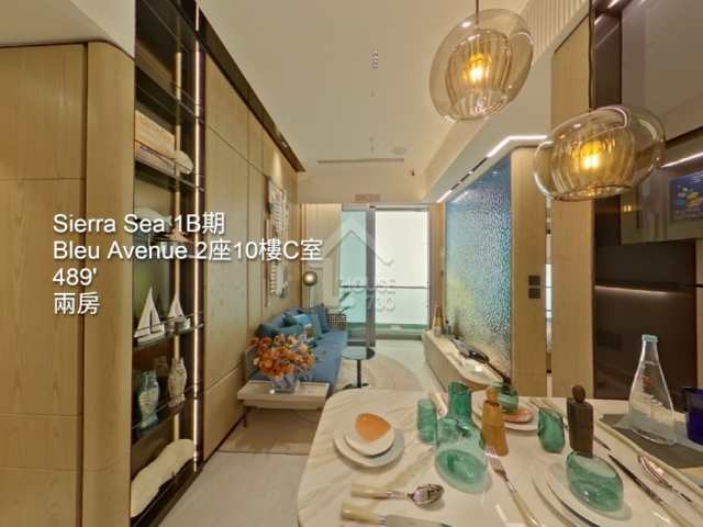 Sierra Sea 1B期 VR - House730