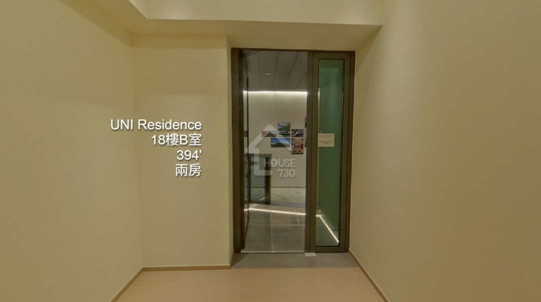UNI Residence VR - House730