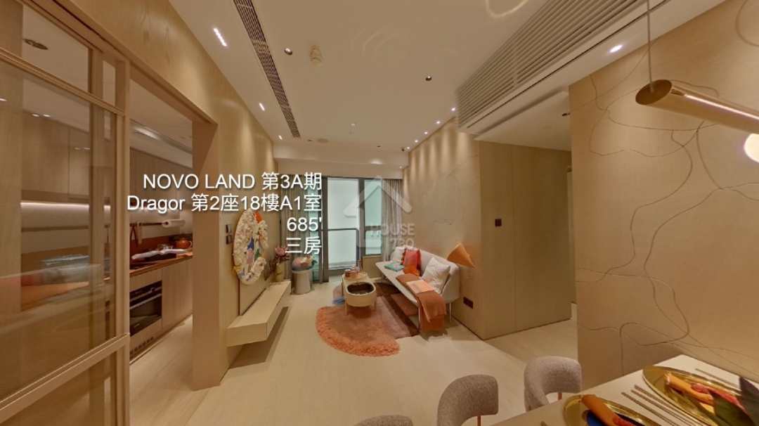 NOVO LAND 第3A期 VR - House730