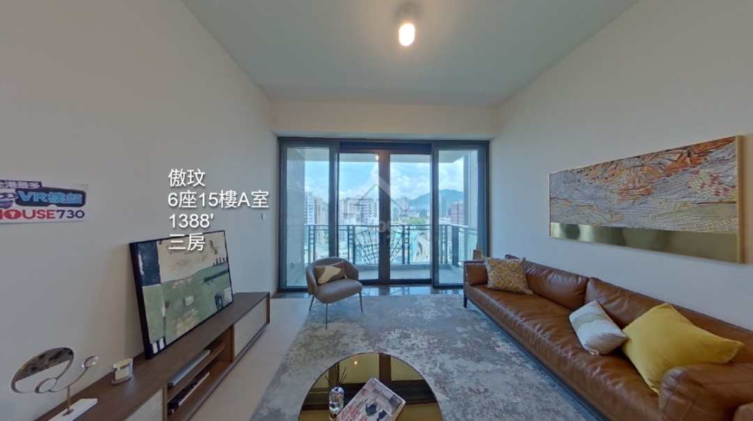 傲玟 VR - House730