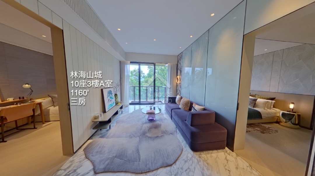 林海山城 VR - House730