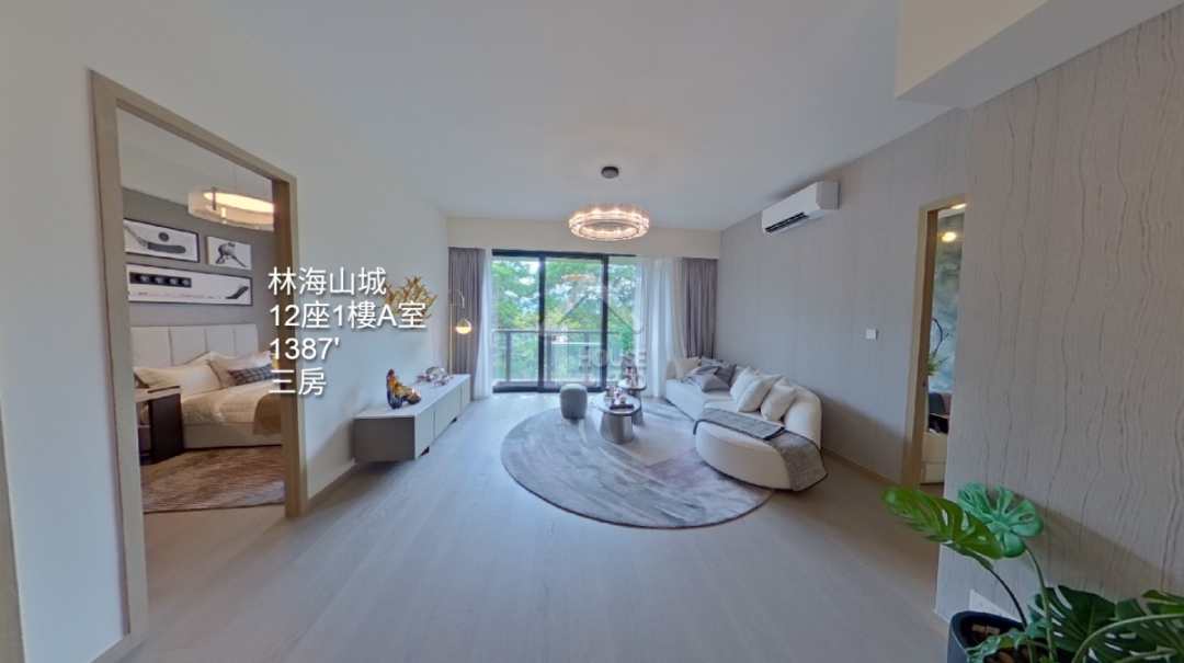 林海山城 VR - House730