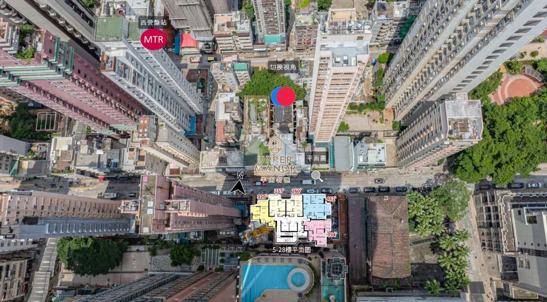 半山名滙 航拍VR - House730