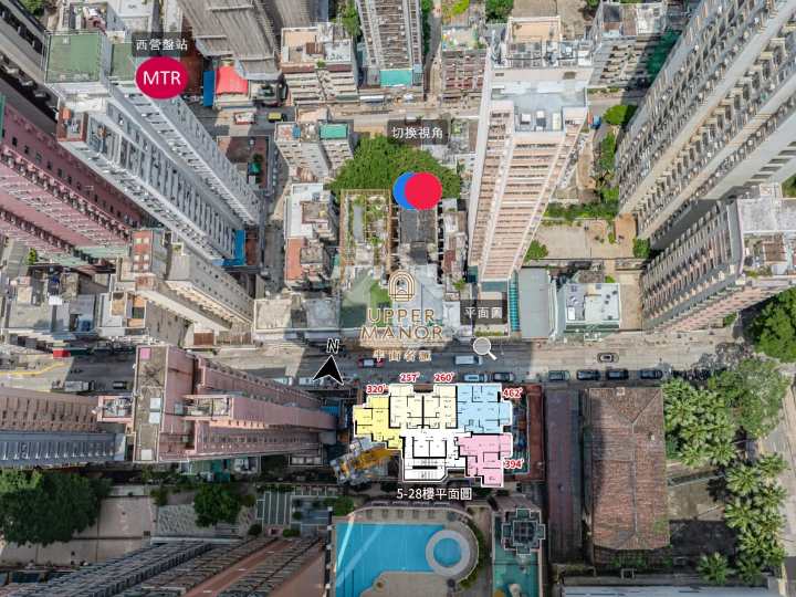 半山名滙 航拍VR - House730