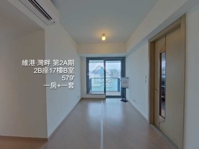 維港·灣畔 第1B期 VR - House730