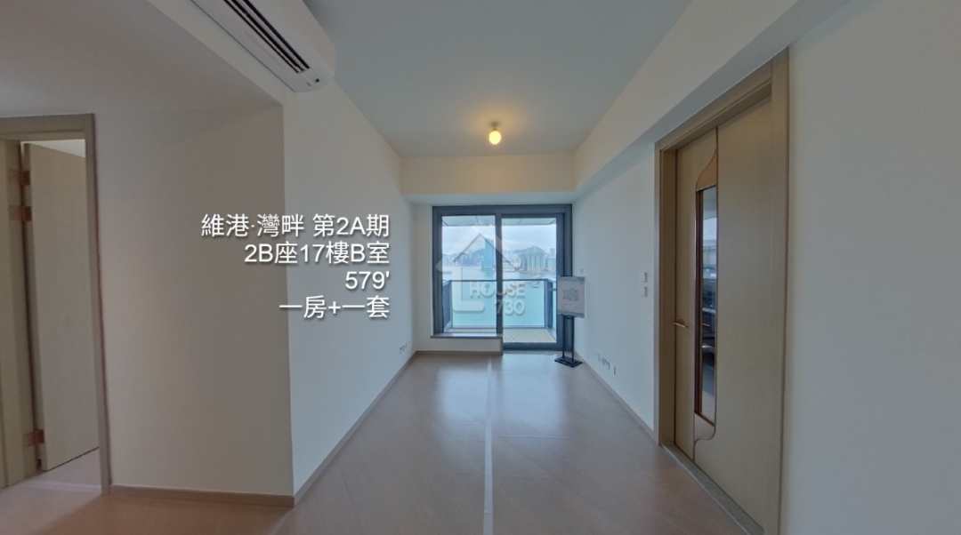 維港·灣畔 第1B期 VR - House730