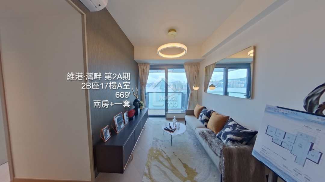 維港·灣畔 第1B期 VR - House730