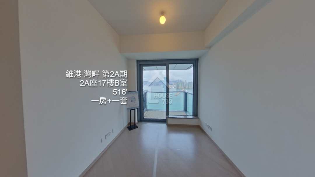 維港·灣畔 第1B期 VR - House730