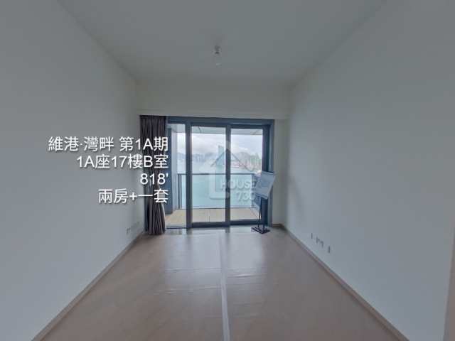 維港·灣畔 第1A期 VR - House730